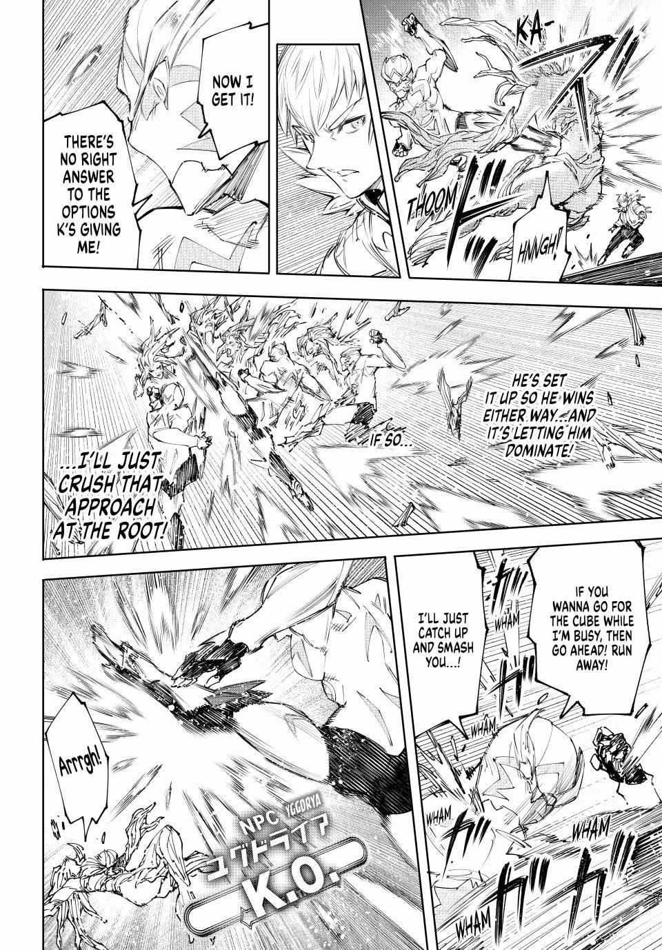 Shangri-La Frontier: Kusoge Hunter, Kami-gee ni Idoman to su Chapter 154 — Page 8