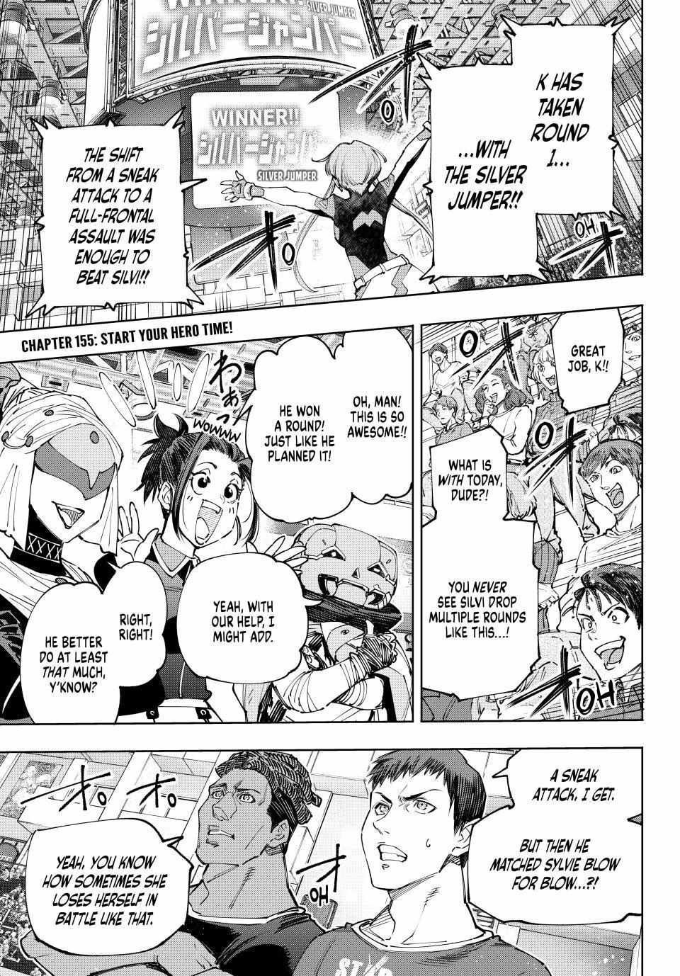 Shangri-La Frontier: Kusoge Hunter, Kami-gee ni Idoman to su Chapter 155 — Page 1