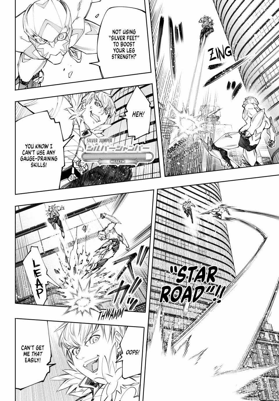 Shangri-La Frontier: Kusoge Hunter, Kami-gee ni Idoman to su Chapter 156 — Page 7