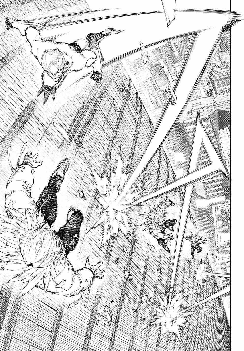 Shangri-La Frontier: Kusoge Hunter, Kami-gee ni Idoman to su Chapter 156 — Page 8