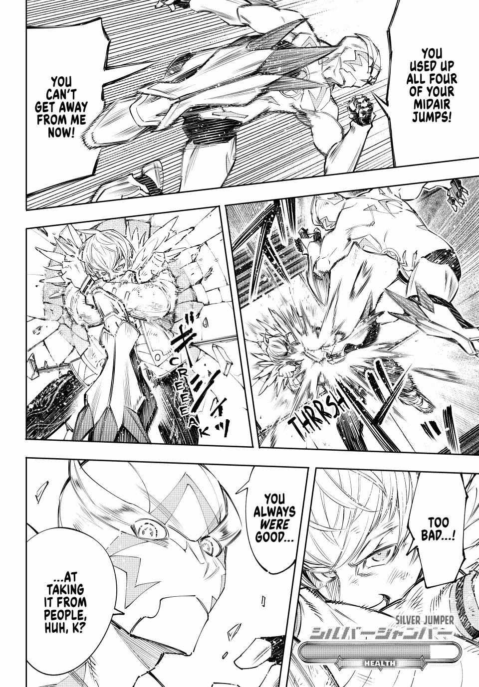 Shangri-La Frontier: Kusoge Hunter, Kami-gee ni Idoman to su Chapter 156 — Page 9