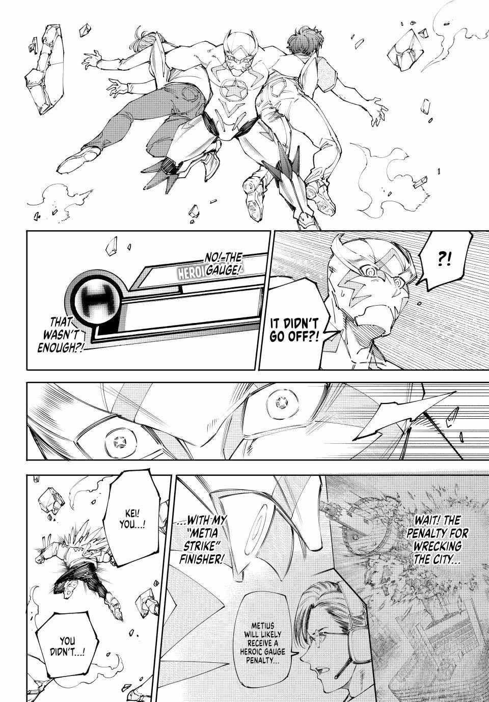 Shangri-La Frontier: Kusoge Hunter, Kami-gee ni Idoman to su Chapter 157 — Page 12