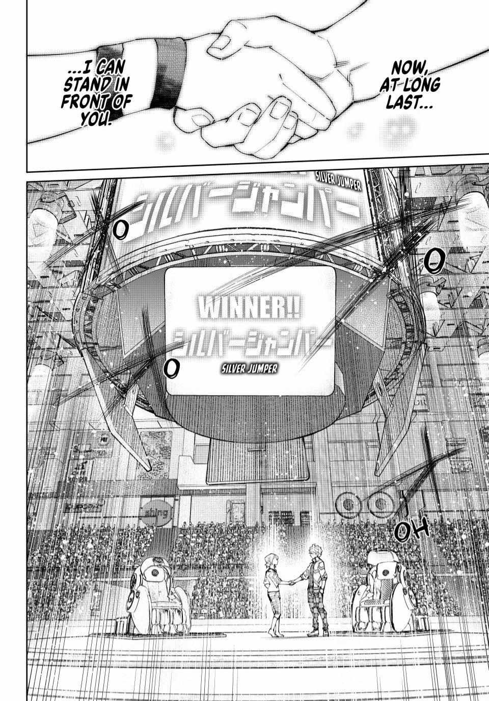 Shangri-La Frontier: Kusoge Hunter, Kami-gee ni Idoman to su Chapter 158 — Page 5