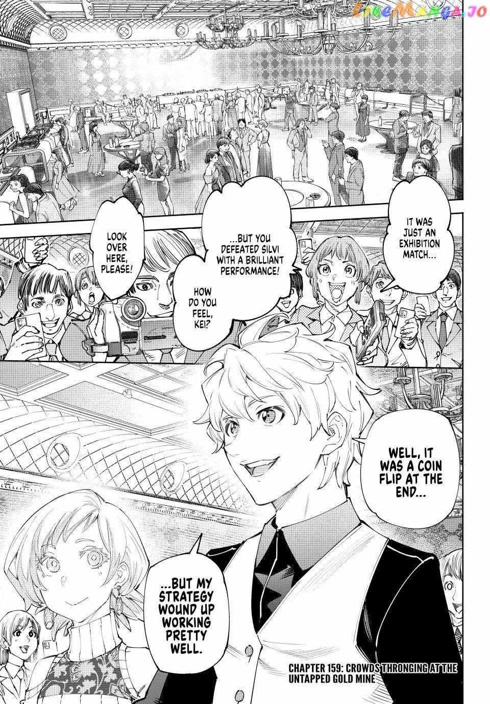 Shangri-La Frontier: Kusoge Hunter, Kami-gee ni Idoman to su Chapter 159 — Page 2