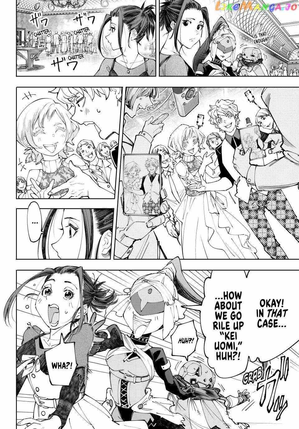 Shangri-La Frontier: Kusoge Hunter, Kami-gee ni Idoman to su Chapter 159 — Page 7