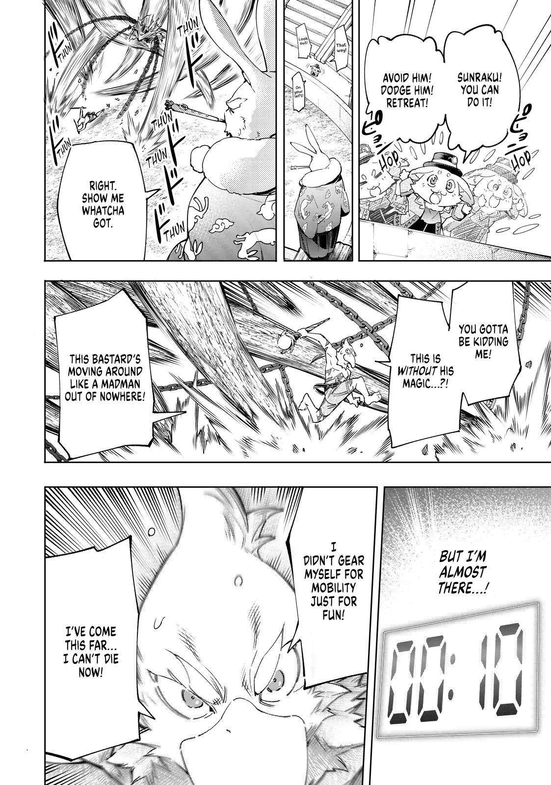 Shangri-La Frontier: Kusoge Hunter, Kami-gee ni Idoman to su Chapter 16 — Page 2
