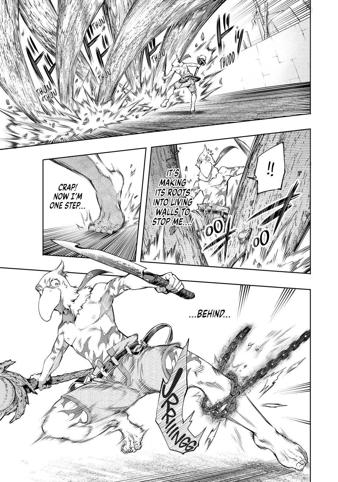 Shangri-La Frontier: Kusoge Hunter, Kami-gee ni Idoman to su Chapter 16 — Page 3