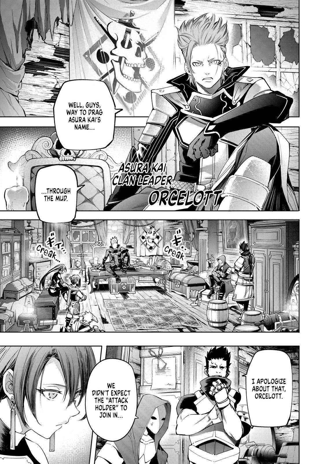 Shangri-La Frontier: Kusoge Hunter, Kami-gee ni Idoman to su Chapter 16 — Page 13