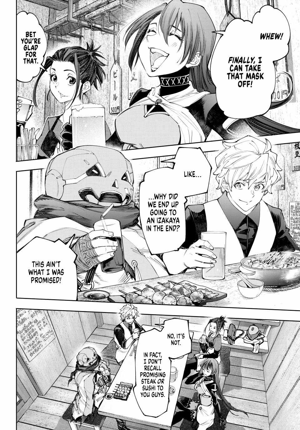 Shangri-La Frontier: Kusoge Hunter, Kami-gee ni Idoman to su Chapter 160 — Page 2