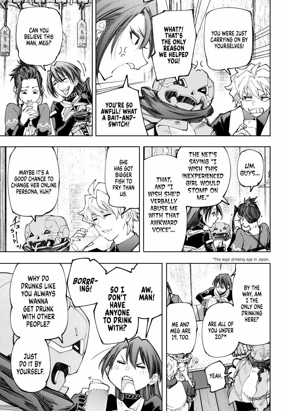 Shangri-La Frontier: Kusoge Hunter, Kami-gee ni Idoman to su Chapter 160 — Page 3