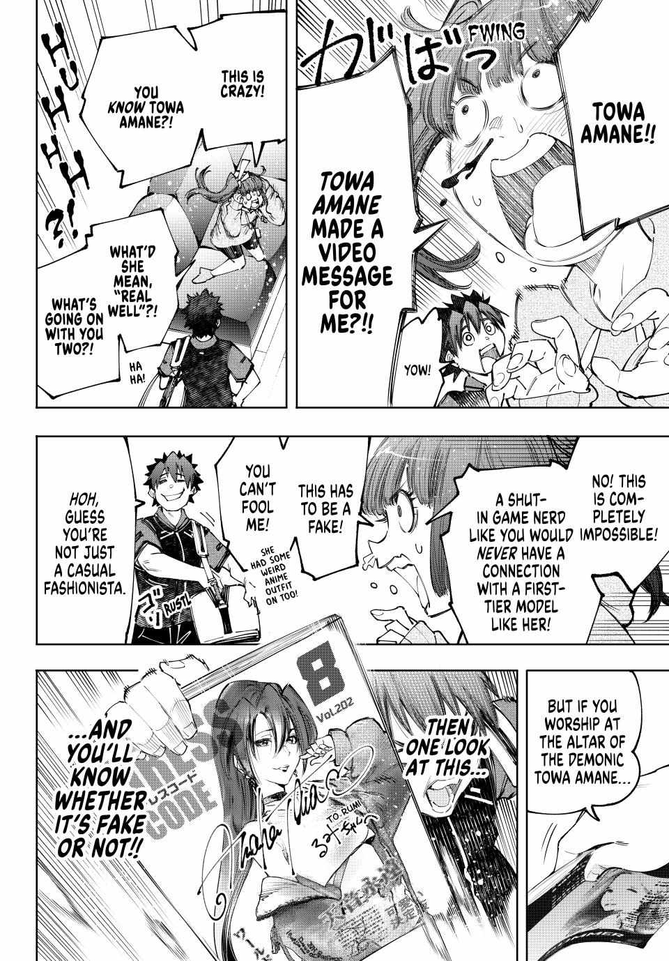 Shangri-La Frontier: Kusoge Hunter, Kami-gee ni Idoman to su Chapter 161 — Page 14