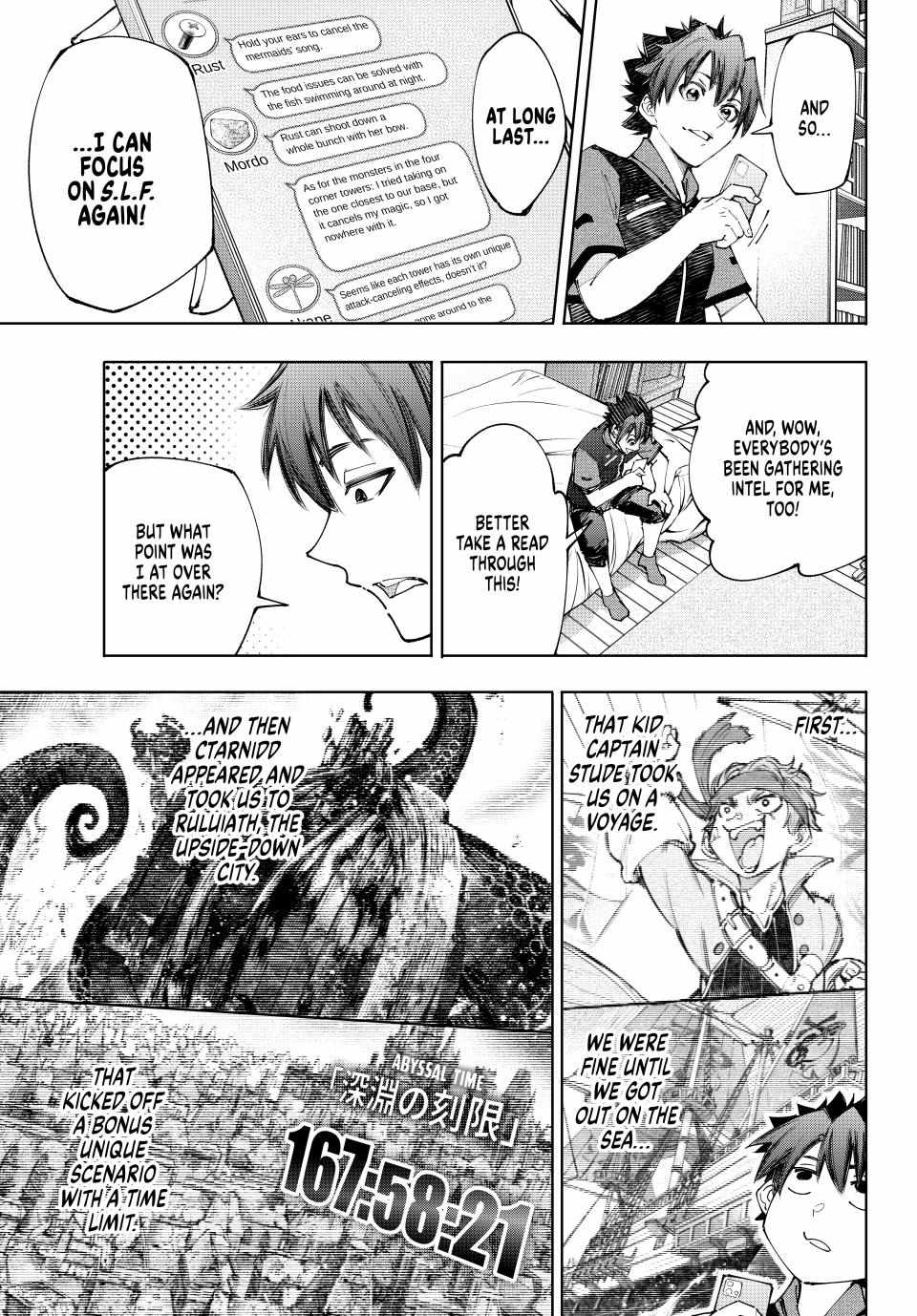 Shangri-La Frontier: Kusoge Hunter, Kami-gee ni Idoman to su Chapter 161 — Page 17