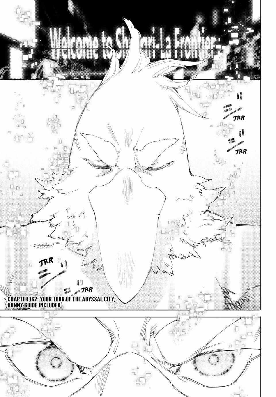 Shangri-La Frontier: Kusoge Hunter, Kami-gee ni Idoman to su Chapter 162 — Page 2