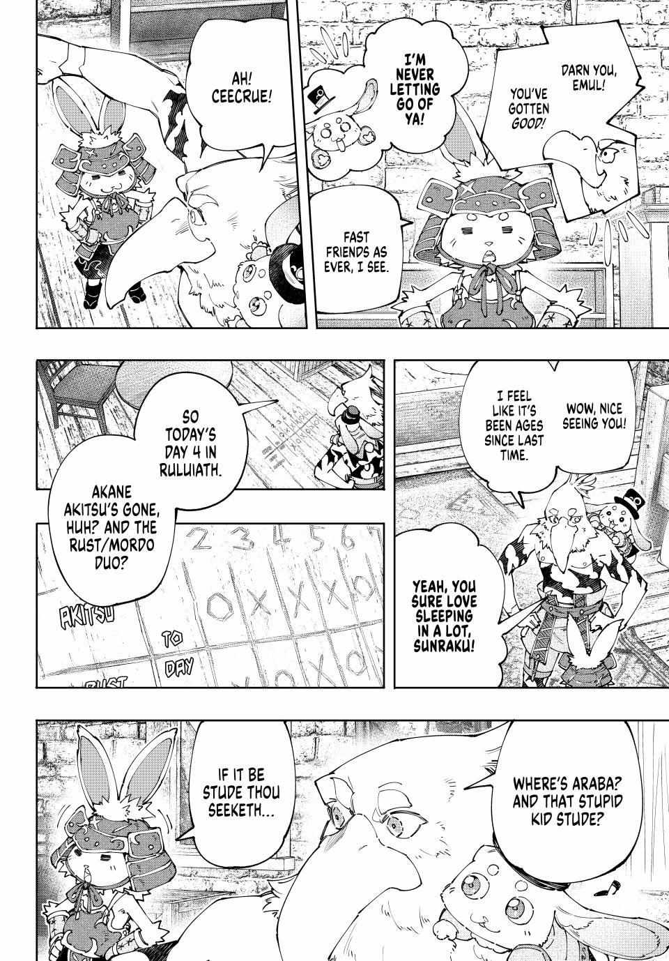 Shangri-La Frontier: Kusoge Hunter, Kami-gee ni Idoman to su Chapter 162 — Page 5