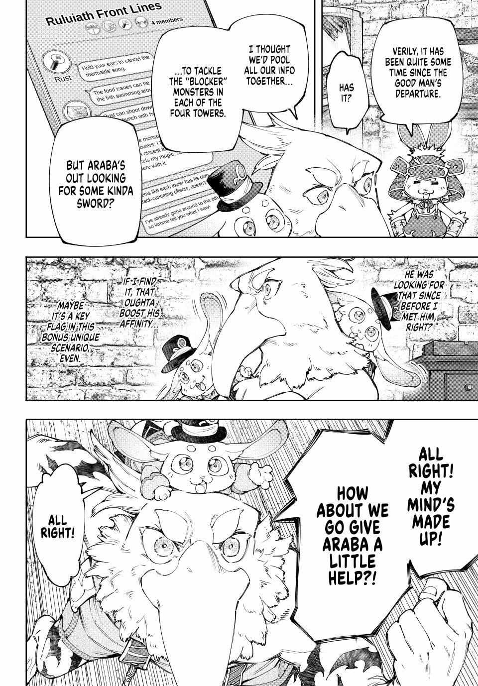 Shangri-La Frontier: Kusoge Hunter, Kami-gee ni Idoman to su Chapter 162 — Page 7