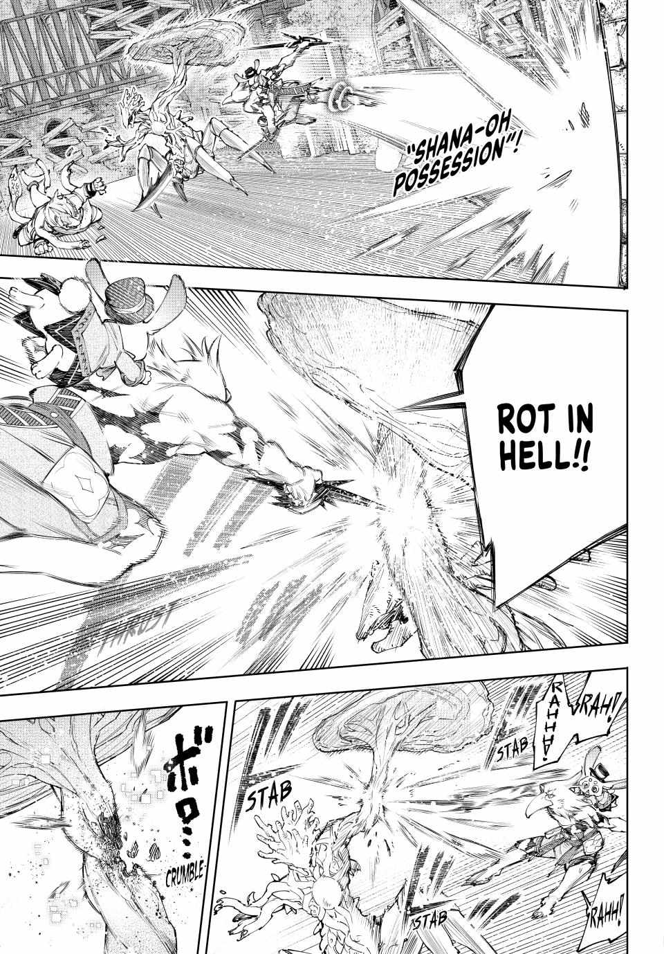 Shangri-La Frontier: Kusoge Hunter, Kami-gee ni Idoman to su Chapter 163 — Page 14