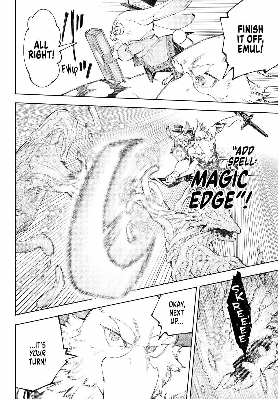 Shangri-La Frontier: Kusoge Hunter, Kami-gee ni Idoman to su Chapter 163 — Page 15
