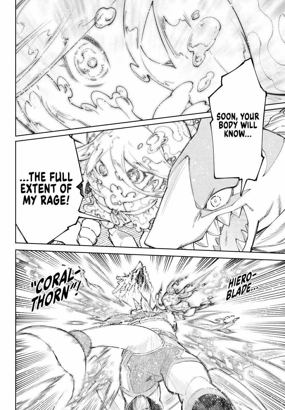 Shangri-La Frontier: Kusoge Hunter, Kami-gee ni Idoman to su Chapter 163 — Page 19
