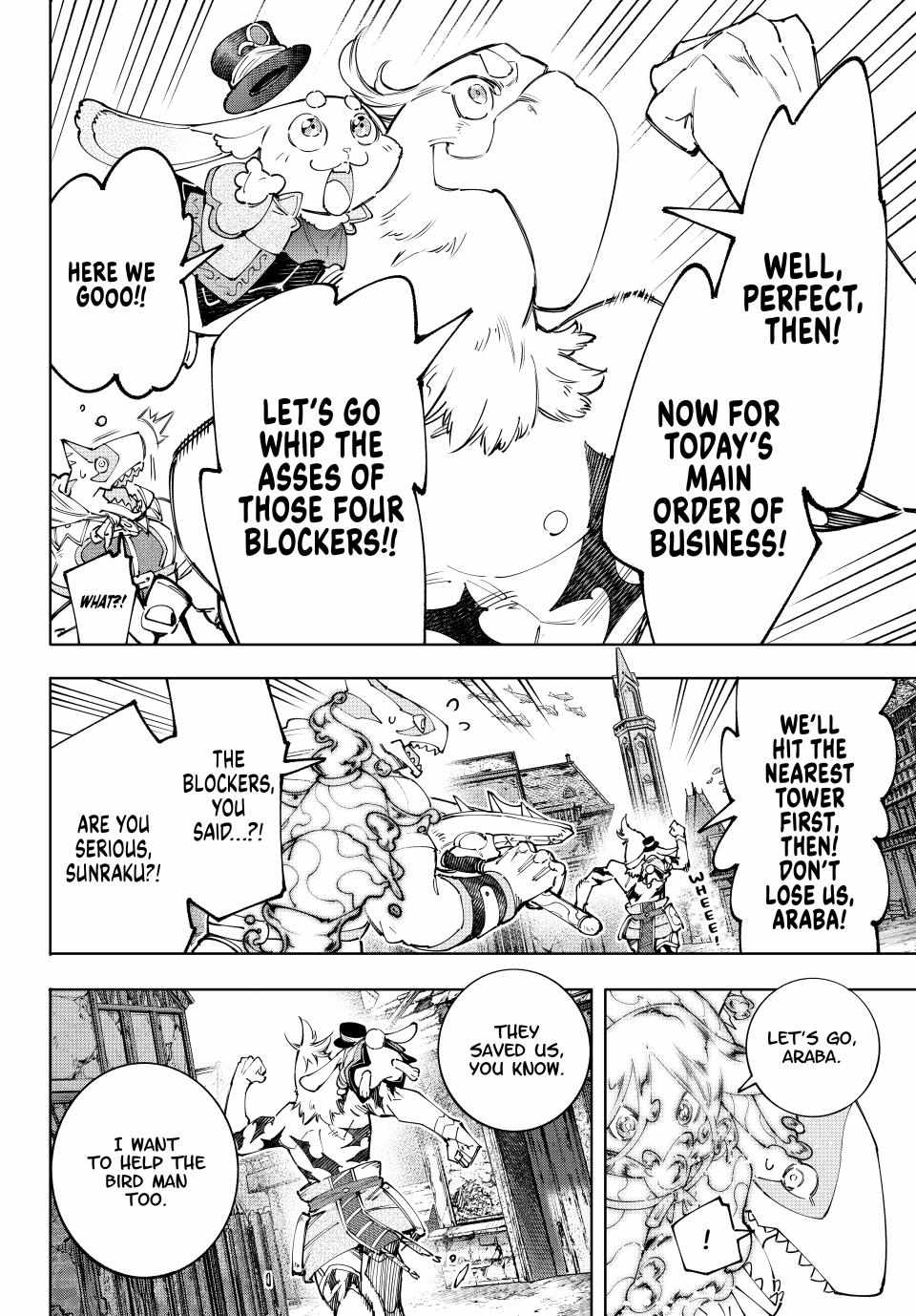 Shangri-La Frontier: Kusoge Hunter, Kami-gee ni Idoman to su Chapter 164 — Page 12