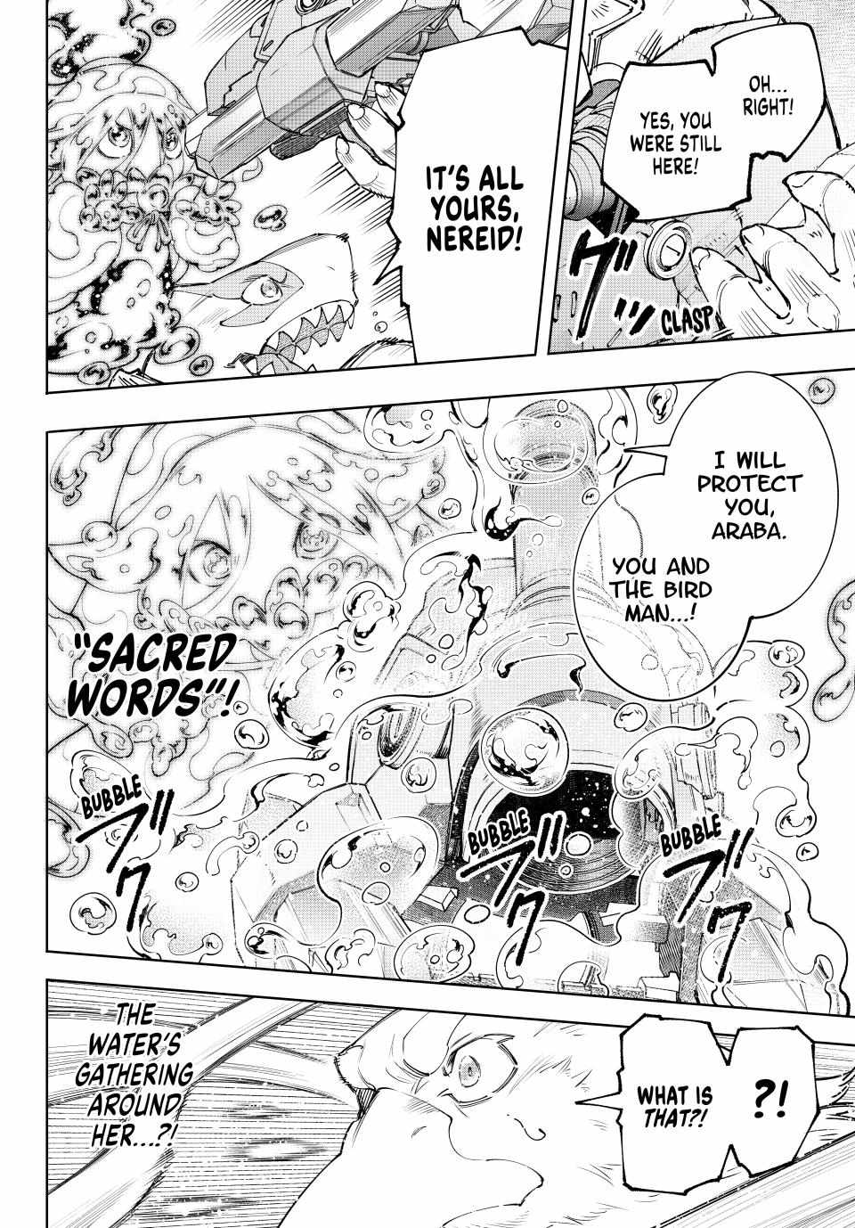 Shangri-La Frontier: Kusoge Hunter, Kami-gee ni Idoman to su Chapter 165 — Page 17