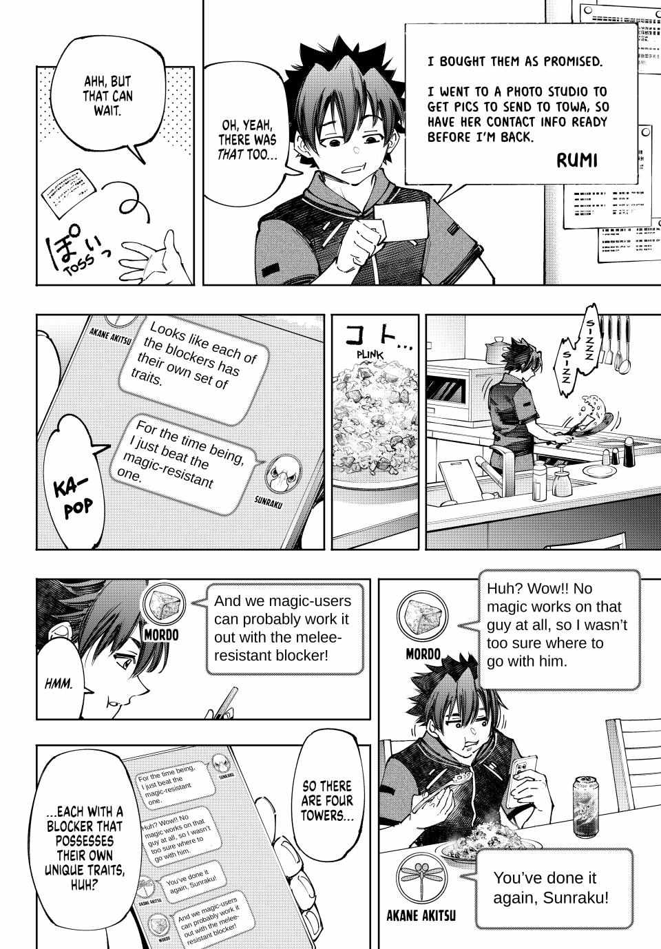 Shangri-La Frontier: Kusoge Hunter, Kami-gee ni Idoman to su Chapter 166 — Page 13