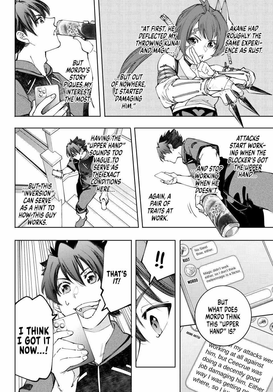 Shangri-La Frontier: Kusoge Hunter, Kami-gee ni Idoman to su Chapter 166 — Page 15