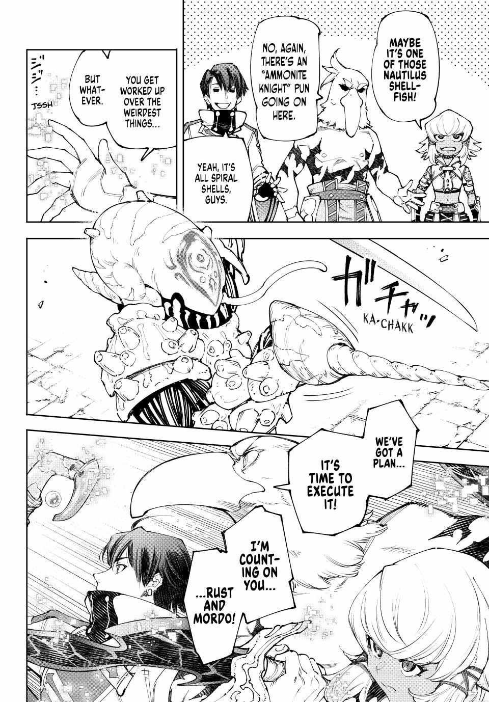 Shangri-La Frontier: Kusoge Hunter, Kami-gee ni Idoman to su Chapter 168 — Page 2