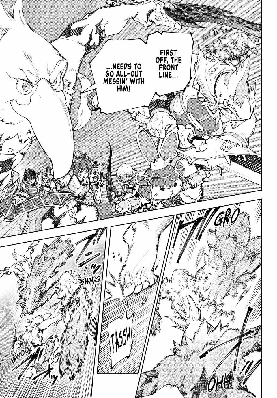 Shangri-La Frontier: Kusoge Hunter, Kami-gee ni Idoman to su Chapter 170 — Page 9