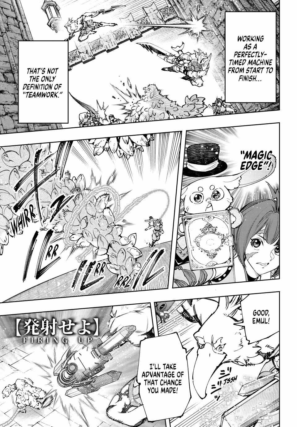Shangri-La Frontier: Kusoge Hunter, Kami-gee ni Idoman to su Chapter 170 — Page 13