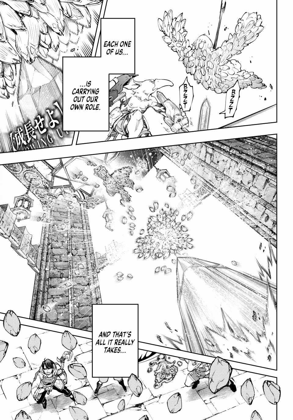 Shangri-La Frontier: Kusoge Hunter, Kami-gee ni Idoman to su Chapter 170 — Page 15