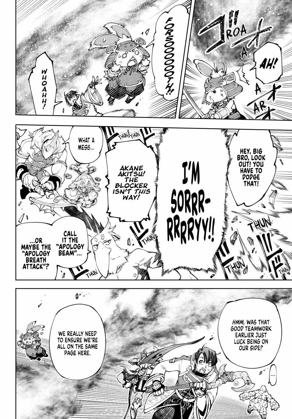 Shangri-La Frontier: Kusoge Hunter, Kami-gee ni Idoman to su Chapter 171 — Page 4