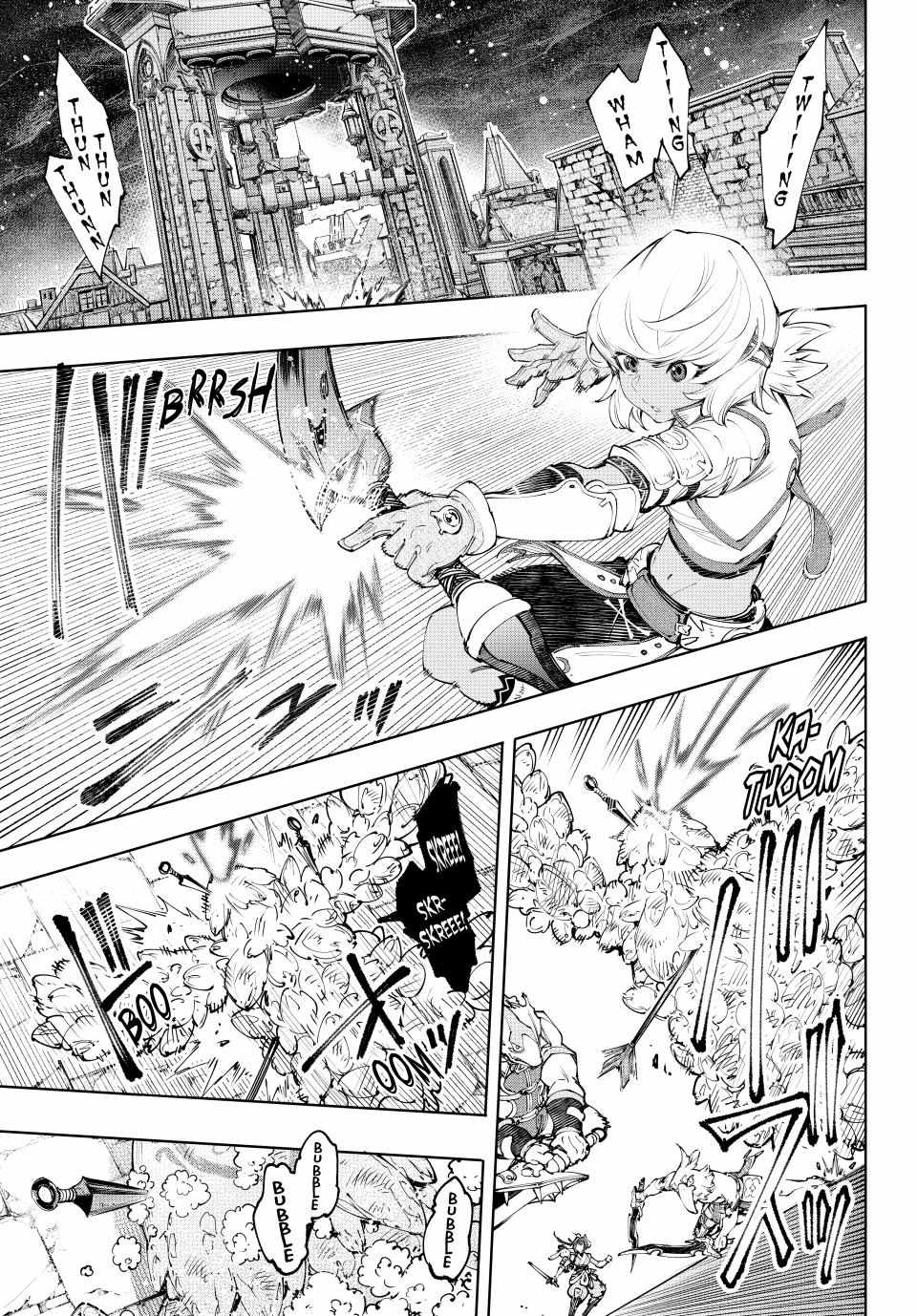 Shangri-La Frontier: Kusoge Hunter, Kami-gee ni Idoman to su Chapter 171 — Page 5