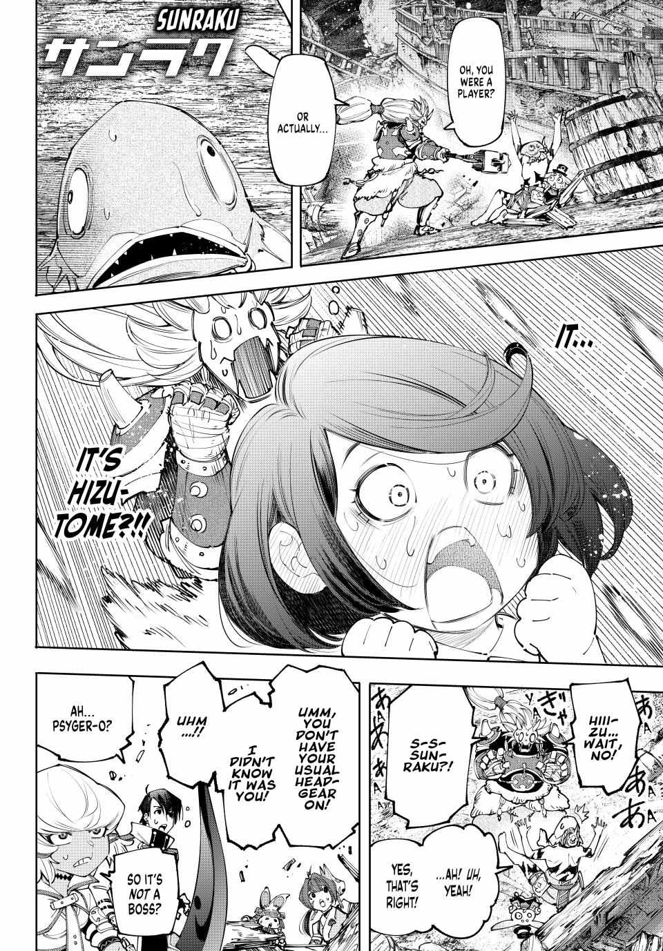 Shangri-La Frontier: Kusoge Hunter, Kami-gee ni Idoman to su Chapter 172 — Page 2