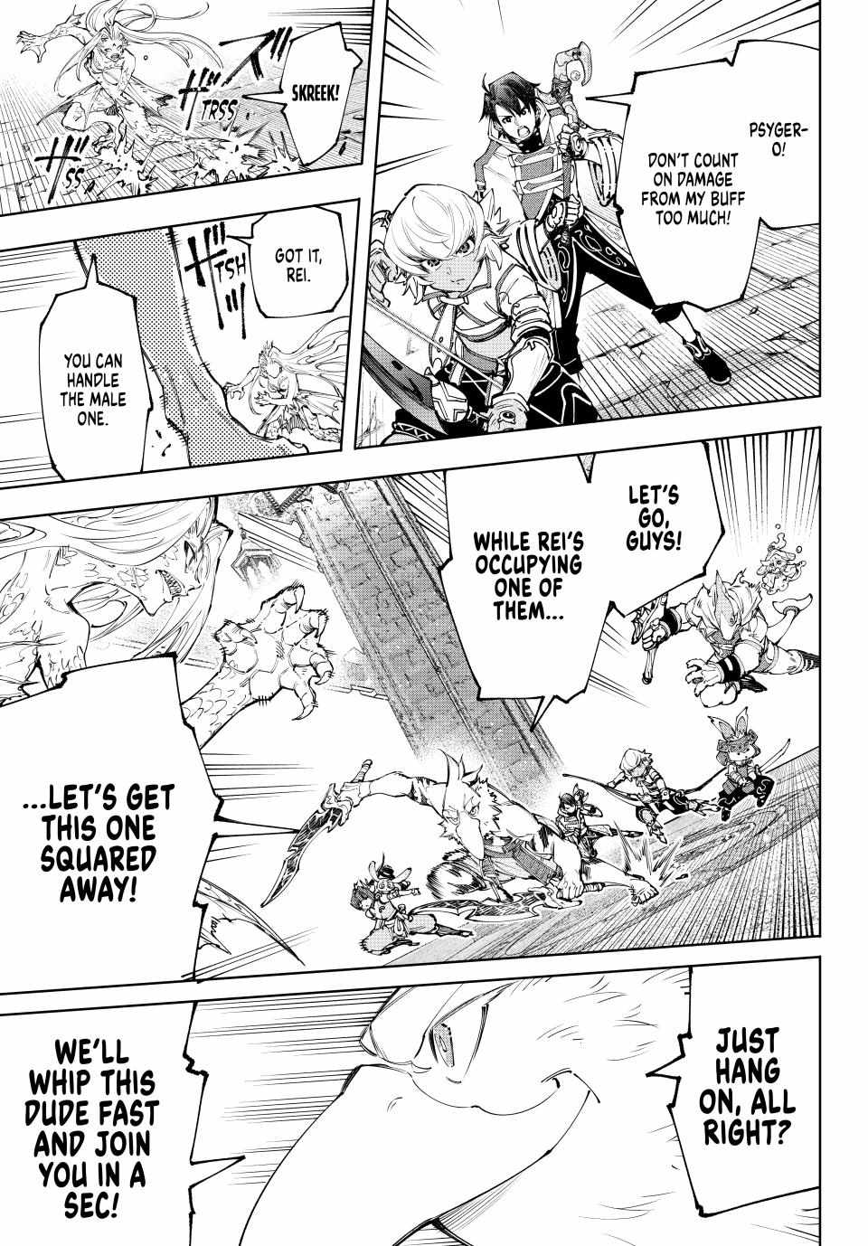 Shangri-La Frontier: Kusoge Hunter, Kami-gee ni Idoman to su Chapter 172 — Page 11