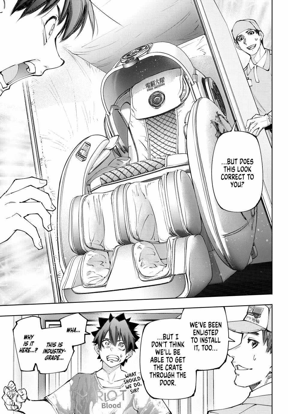 Shangri-La Frontier: Kusoge Hunter, Kami-gee ni Idoman to su Chapter 173 — Page 18