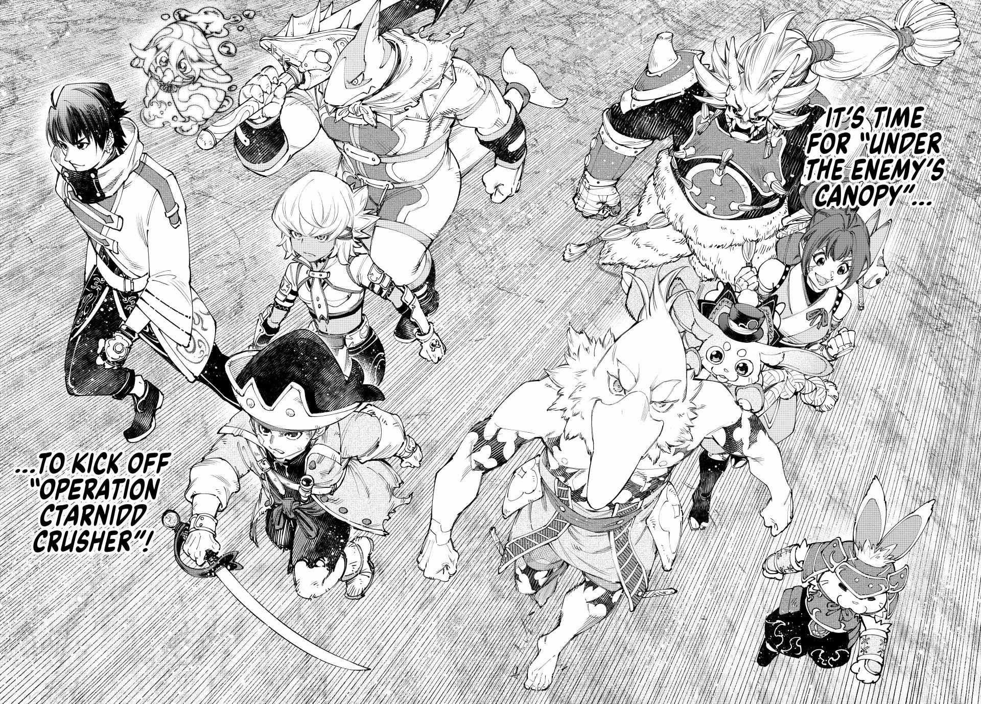 Shangri-La Frontier: Kusoge Hunter, Kami-gee ni Idoman to su Chapter 175 — Page 16