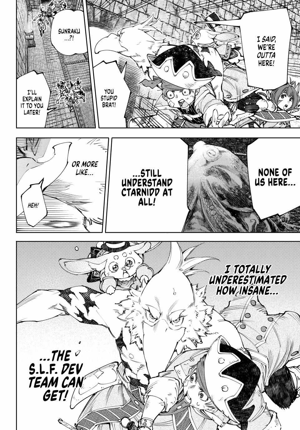 Shangri-La Frontier: Kusoge Hunter, Kami-gee ni Idoman to su Chapter 176 — Page 17