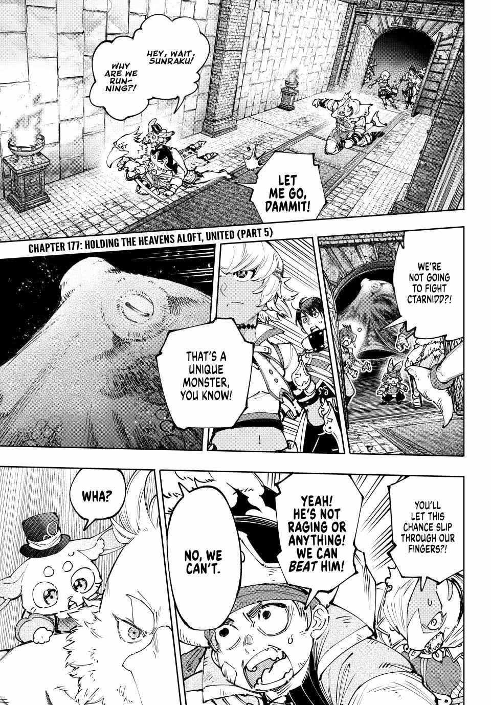 Shangri-La Frontier: Kusoge Hunter, Kami-gee ni Idoman to su Chapter 177 — Page 2