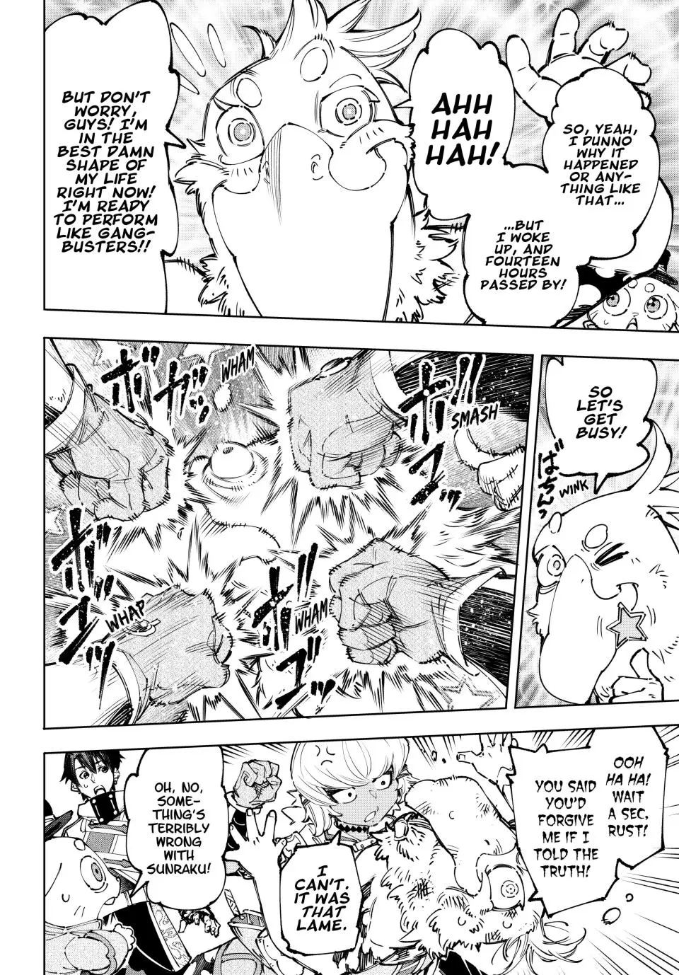 Shangri-La Frontier: Kusoge Hunter, Kami-gee ni Idoman to su Chapter 179 — Page 17