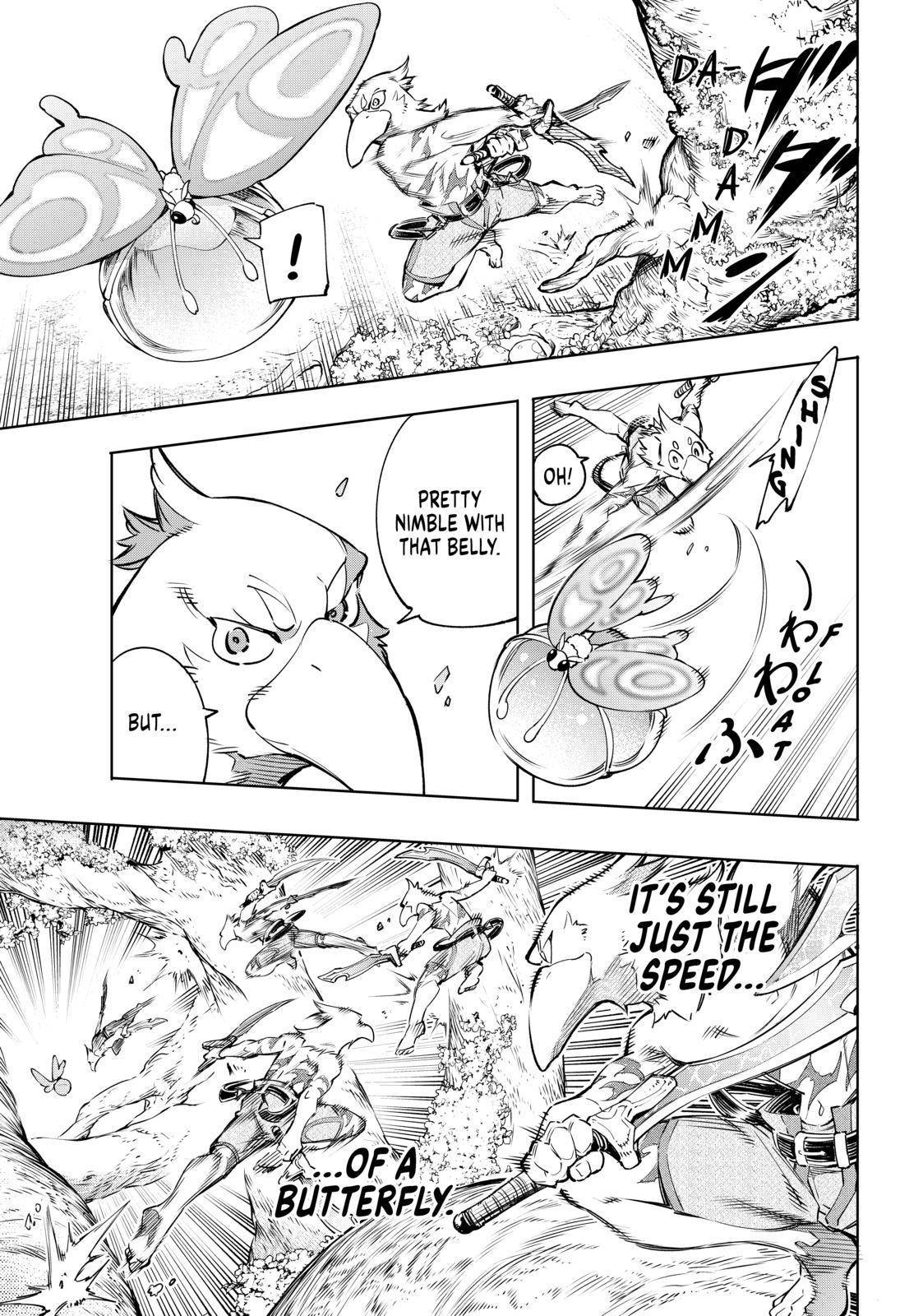 Shangri-La Frontier: Kusoge Hunter, Kami-gee ni Idoman to su Chapter 18 — Page 13