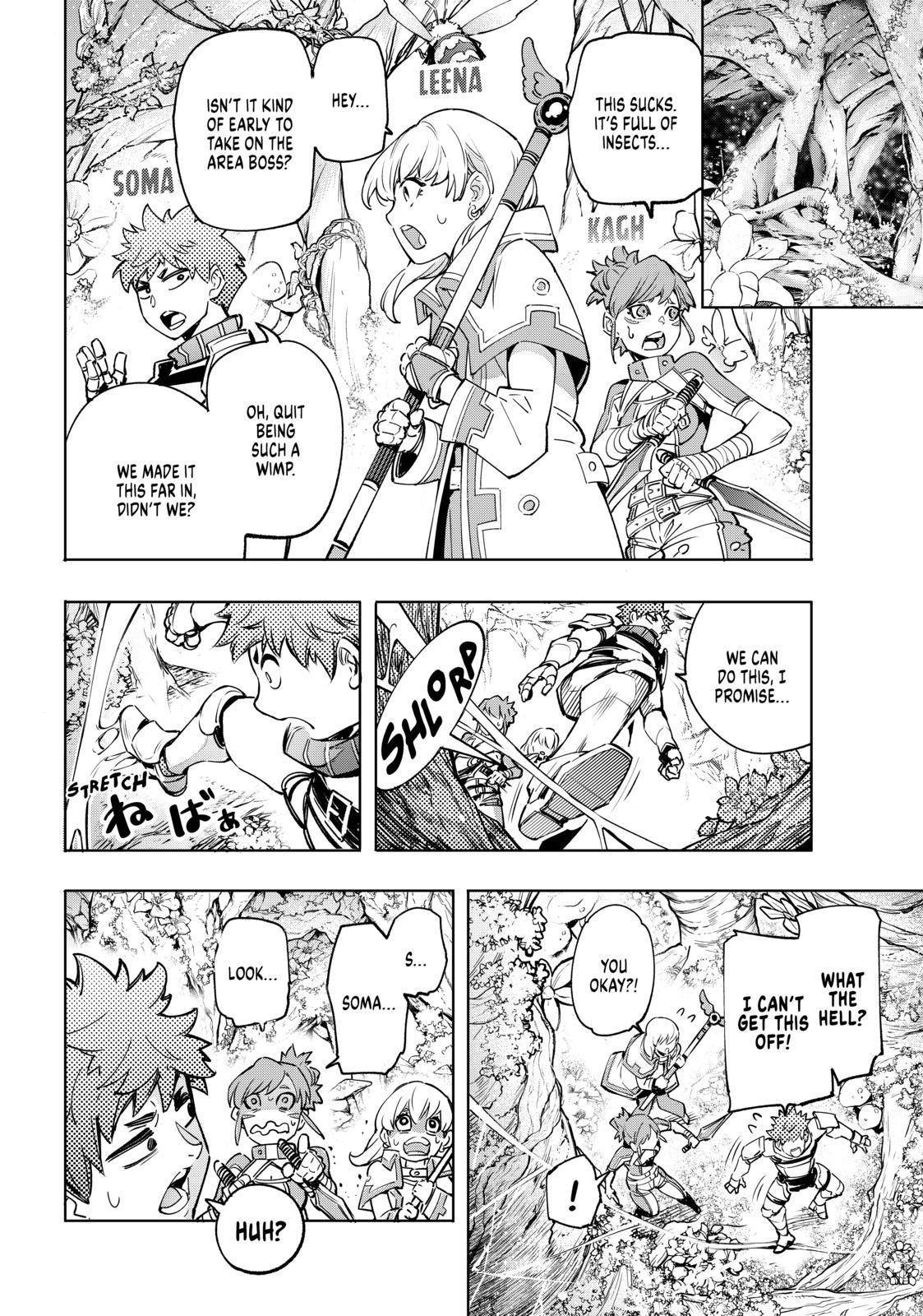 Shangri-La Frontier: Kusoge Hunter, Kami-gee ni Idoman to su Chapter 18 — Page 16