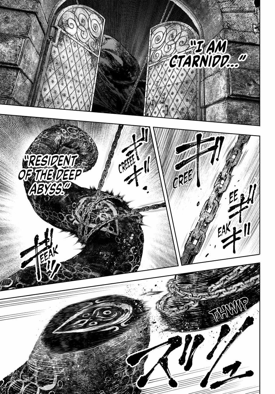 Shangri-La Frontier: Kusoge Hunter, Kami-gee ni Idoman to su Chapter 180 — Page 16