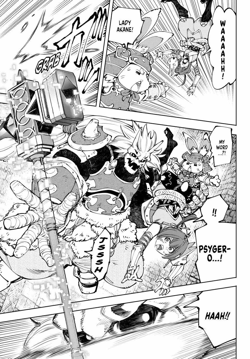 Shangri-La Frontier: Kusoge Hunter, Kami-gee ni Idoman to su Chapter 181 — Page 3