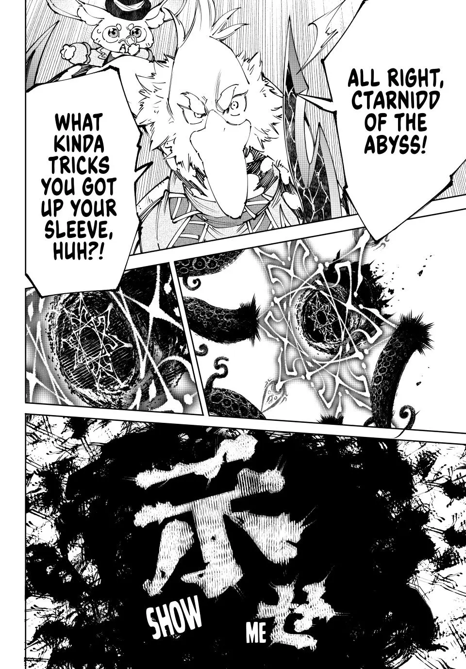 Shangri-La Frontier: Kusoge Hunter, Kami-gee ni Idoman to su Chapter 182 — Page 2