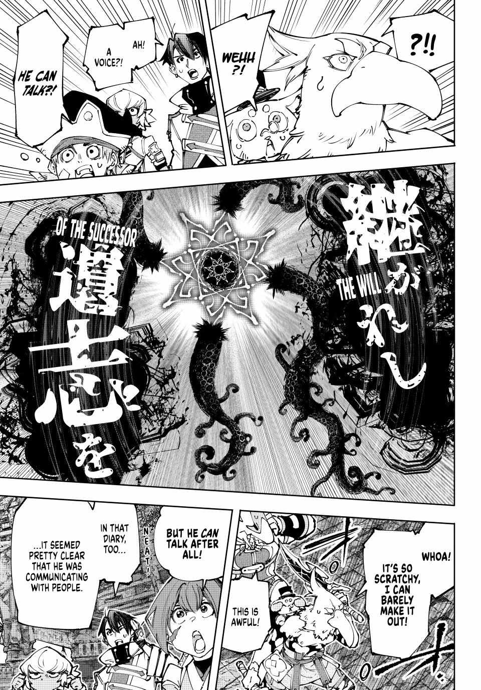 Shangri-La Frontier: Kusoge Hunter, Kami-gee ni Idoman to su Chapter 182 — Page 3