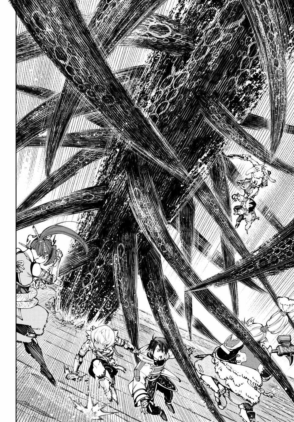 Shangri-La Frontier: Kusoge Hunter, Kami-gee ni Idoman to su Chapter 182 — Page 6