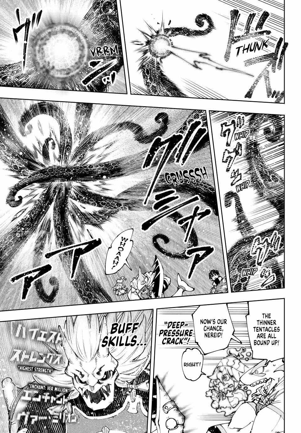 Shangri-La Frontier: Kusoge Hunter, Kami-gee ni Idoman to su Chapter 182 — Page 15