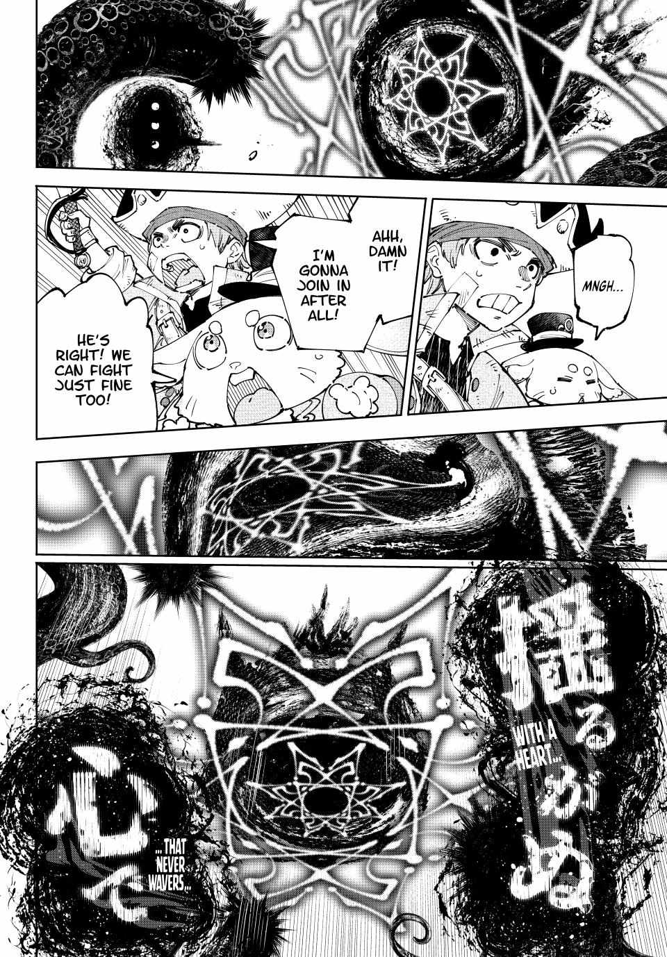 Shangri-La Frontier: Kusoge Hunter, Kami-gee ni Idoman to su Chapter 183 — Page 3