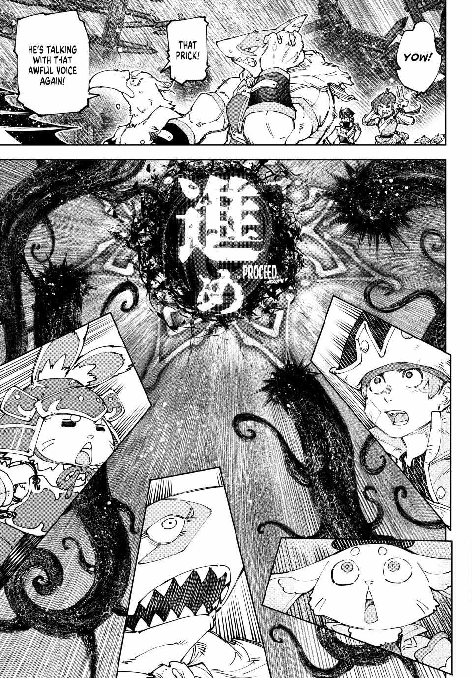 Shangri-La Frontier: Kusoge Hunter, Kami-gee ni Idoman to su Chapter 183 — Page 4