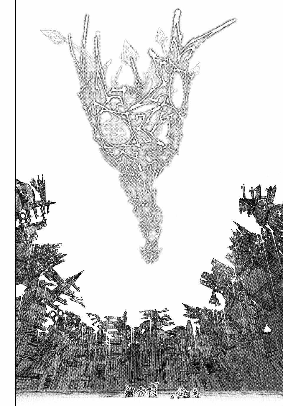 Shangri-La Frontier: Kusoge Hunter, Kami-gee ni Idoman to su Chapter 183 — Page 19